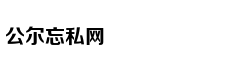 少儿英语外教课免费领